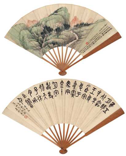 林纾 丁佛言 壬戌（1922年）作 山径奔泉 使夷敦